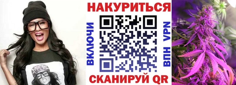 Где найти наркотики Волгодонск МАРИХУАНА А ПВП ГАШИШ COCAIN