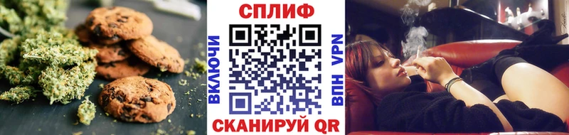 Cannafood марихуана  Волгодонск 