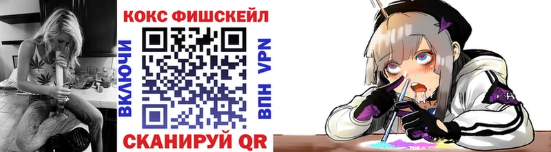 COCAIN Перу  Волгодонск 