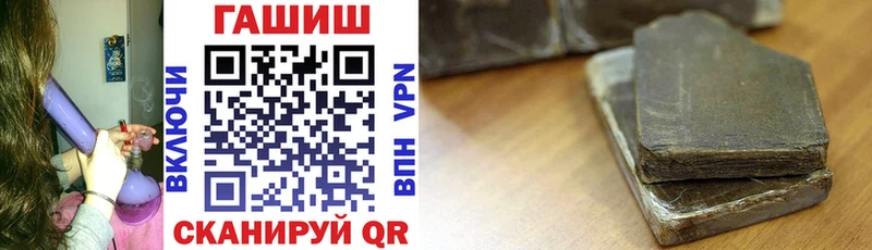 ГАШИШ 40% ТГК  купить   Волгодонск 