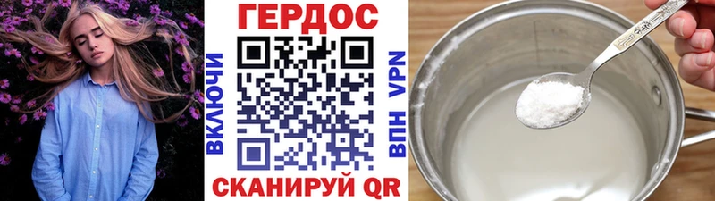 ГЕРОИН белый  MEGA как войти  Волгодонск 