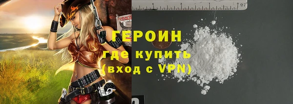 мдма Горняк