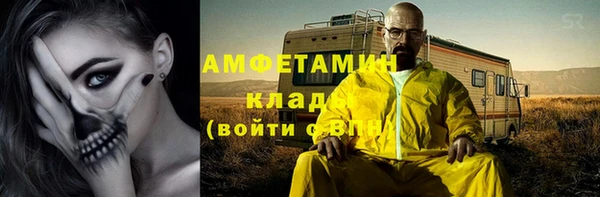 прущая мука Горно-Алтайск