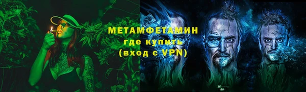 прущая мука Горно-Алтайск