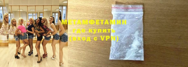 кокаин премиум Горнозаводск