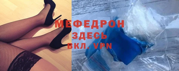 прущая мука Горно-Алтайск