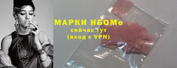 мдма Горняк
