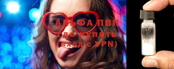 кокаин премиум Горнозаводск
