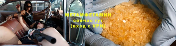прущая мука Горно-Алтайск