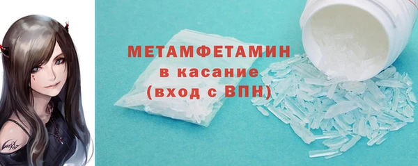 кокаин премиум Горнозаводск