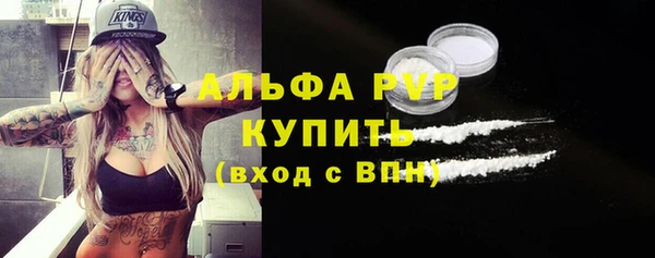 прущая мука Горно-Алтайск