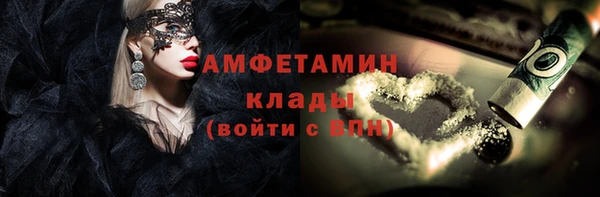 кокаин премиум Горнозаводск