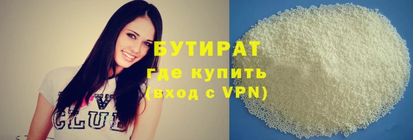 прущая мука Горно-Алтайск