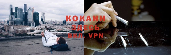 кокаин премиум Горнозаводск