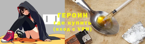 кокаин премиум Горнозаводск
