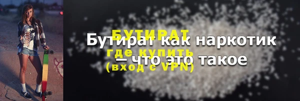 мдма Горняк