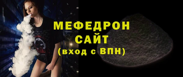 кокаин премиум Горнозаводск