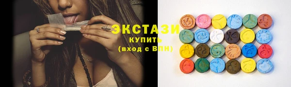 мдма Горняк