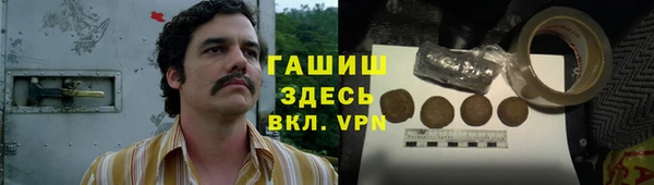 мдма Горняк
