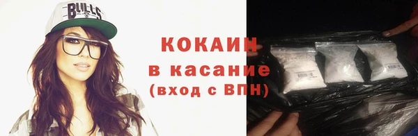 кокаин премиум Горнозаводск