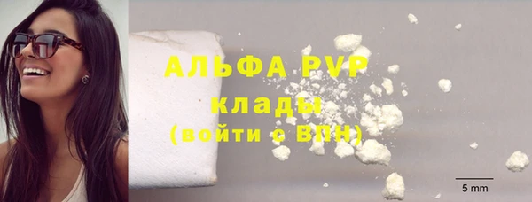 прущая мука Горно-Алтайск