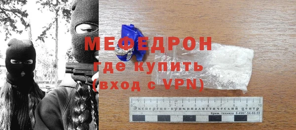 прущая мука Горно-Алтайск