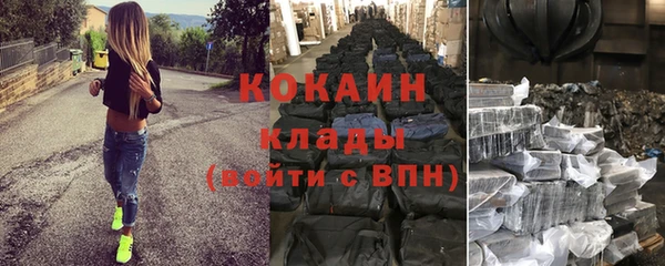 мдма Горняк