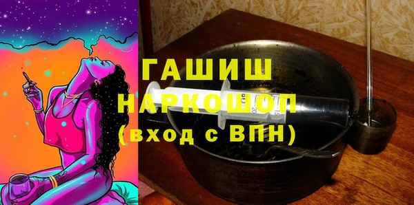 кокаин премиум Горнозаводск