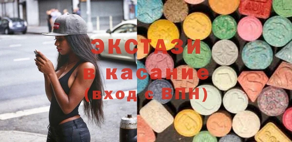 кокаин премиум Горнозаводск