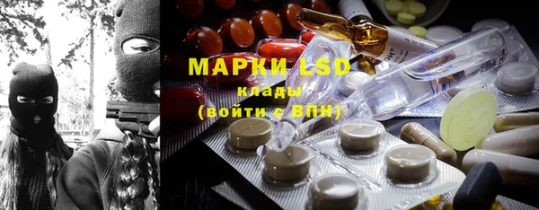 мдма Горняк
