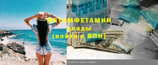 прущая мука Горно-Алтайск