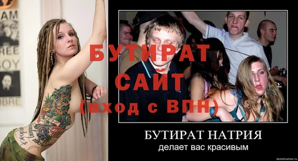 прущая мука Горно-Алтайск