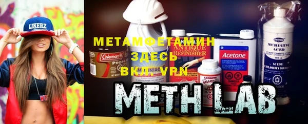 мдма Горняк