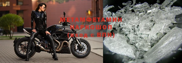прущая мука Горно-Алтайск