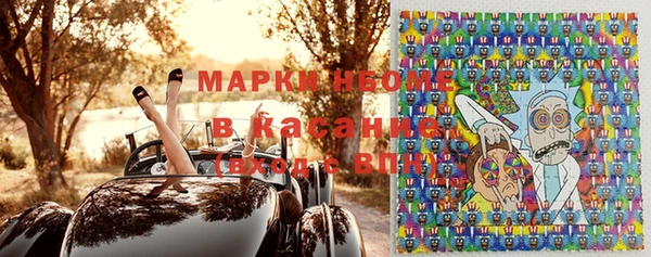 кокаин премиум Горнозаводск