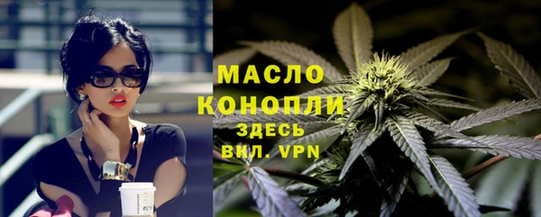 мдма Горняк