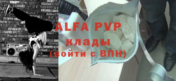 кокаин премиум Горнозаводск