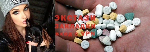 кокаин премиум Горнозаводск