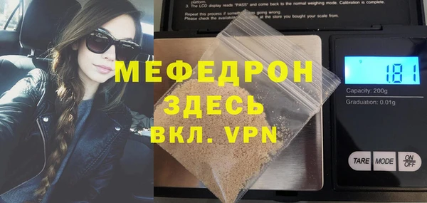 мдма Горняк