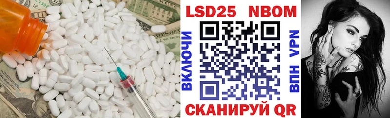 Лсд 25 экстази ecstasy  Волгодонск 