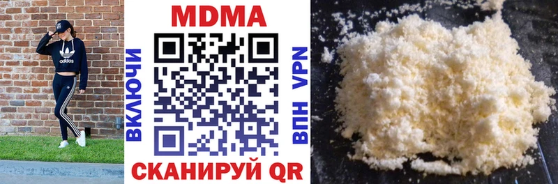 MDMA VHQ  мега зеркало  Волгодонск 