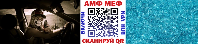 даркнет сайт  Волгодонск  МЕТАМФЕТАМИН Methamphetamine 