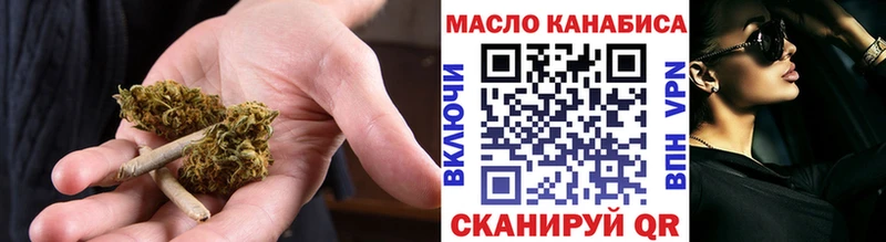 что такое наркотик  Волгодонск  ТГК THC oil 