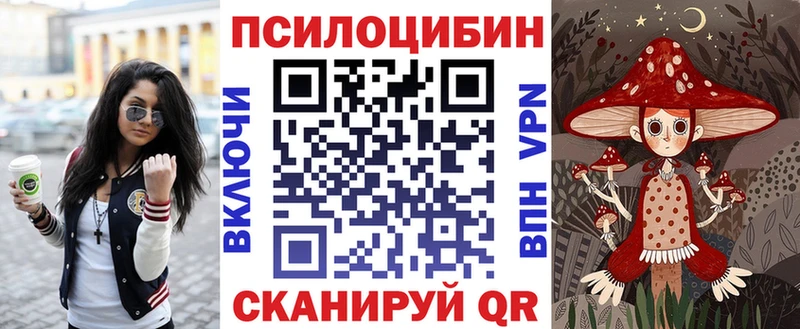 Псилоцибиновые грибы ЛСД хочу Волгодонск