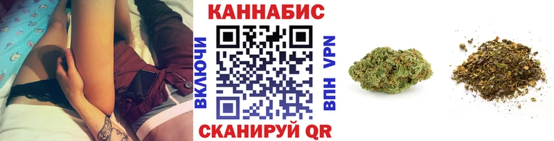 Канабис марихуана Волгодонск
